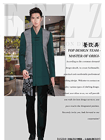 新款酒店中餐迎賓制服設計圖922