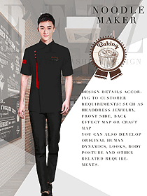 特色主題餐廳員工制服設計圖2202