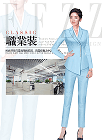 天藍色女秋冬職業裝設計圖1860