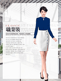 時尚女職業裝長袖襯衫設計圖442