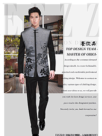 長袖男款中餐領班制服設計圖201