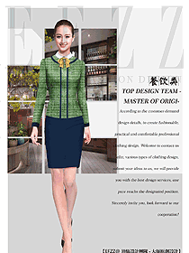 星級酒店中餐領班制服設計圖202