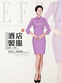 酒店大堂制服設計圖1298