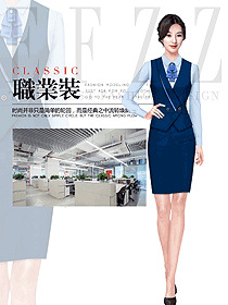 時(shí)尚女職業(yè)裝馬夾款式圖363