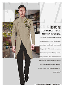 男款中餐服務員制服設計圖2208