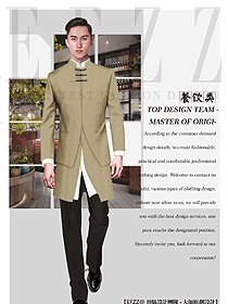 特色中餐廳服務(wù)員制服設(shè)計(jì)圖2211
