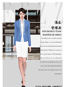 淺藍色女款酒店大堂制服設計圖1304