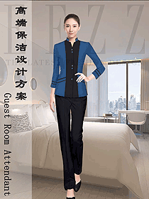 長袖女款清潔員制服設計圖287