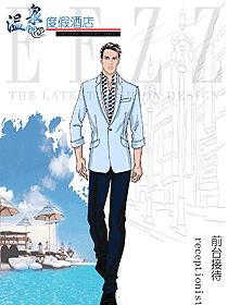 原創設計酒店大堂服裝款式圖1305