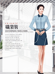 淺藍色女職業裝長袖襯衫設計圖453
