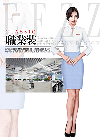 原創設計女職業裝夏裝制服設計圖1085