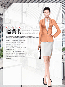 時尚女秋冬職業(yè)裝設(shè)計圖1884