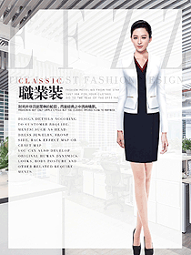 女秋冬職業(yè)裝設(shè)計圖1889