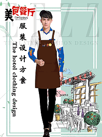 原創設計特色餐廳服務員制服設計圖381