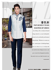 原創設計中餐服務員制服設計圖2215