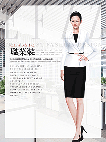 時(shí)尚女秋冬職業(yè)裝設(shè)計(jì)圖1897