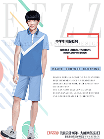 原創設計學生服校服款式圖185