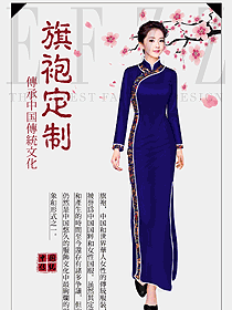 原創(chuàng)設(shè)計氣質(zhì)旗袍服裝設(shè)計圖382