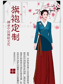 氣質旗袍原創服裝設計圖397