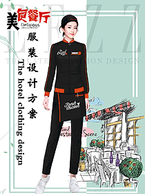 原創(chuàng)設(shè)計(jì)特色餐廳服務(wù)員制服設(shè)計(jì)圖398