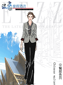 中餐服務員制服設計圖2220