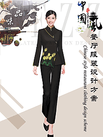 中餐服務員制服設計圖2238