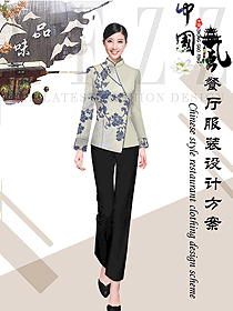 中餐服務員制服設計圖2245