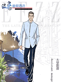 新款酒店經(jīng)理服裝設(shè)計(jì)圖526