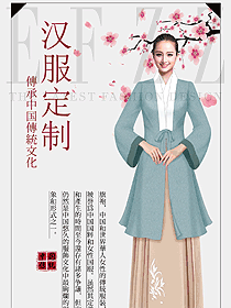 新款酒店中餐迎賓制服設計圖926