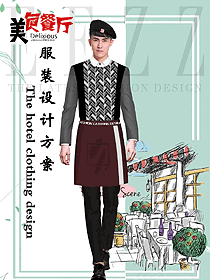 港式茶餐廳制服設計圖436