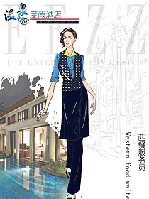 原創制服設計西餐服務員服裝款式圖1354