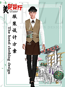 馬甲款西餐服務(wù)員制服設(shè)計圖1359