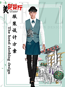 西餐服務員制服設計圖1367