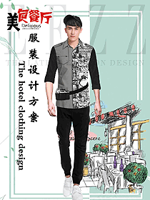 奶茶店員工制服設計圖448