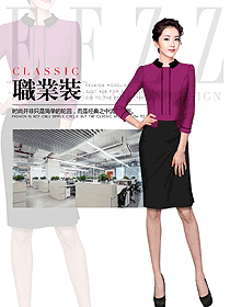 女職業裝夏裝制服設計圖1120