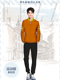 時尚學(xué)生服校服設(shè)計圖209