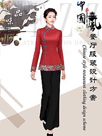 新款中餐服務員制服設計圖2248