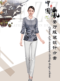 原創設計中餐服務員制服設計圖2251