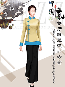中餐服務(wù)員制服設(shè)計(jì)圖2254