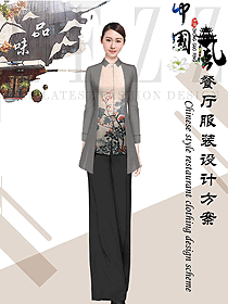 中餐服務員制服設計圖2260