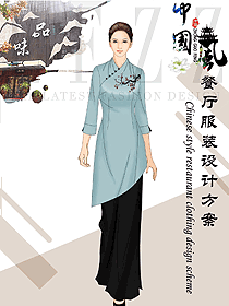 新款中餐服務(wù)員制服設(shè)計(jì)圖2275
