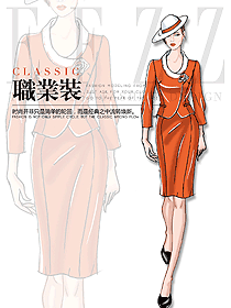 時尚女秋冬職業裝設計圖1911