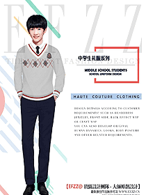 原創設計學生服校服款式圖249