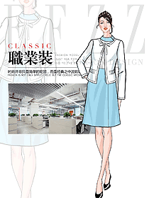 時尚女秋冬職業(yè)裝設(shè)計圖1947