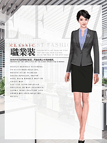 OL通勤裝女秋冬職業裝設計圖1950