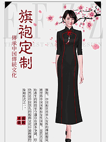 經典民族氣質旗袍原創服裝設計圖410