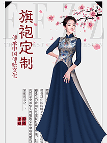 時尚改良款旗袍設(shè)計圖425