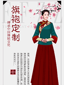 民族經典旗袍服裝設計圖430