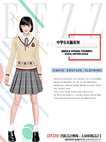 時尚學生服校服設計圖265