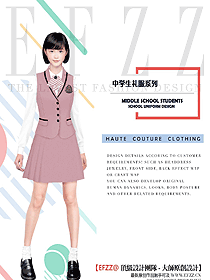 原創設計學生服校服款式圖281